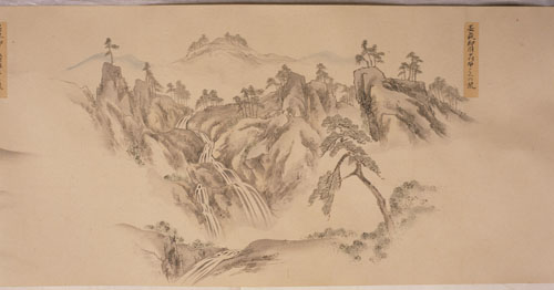 安芸郡 府中村 布はへの滝（現安芸郡府中町みくまり）