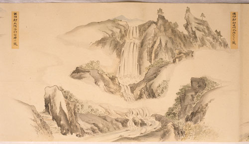 和田村 水内 たらたら滝（現広島市佐伯区湯来町和田温田）