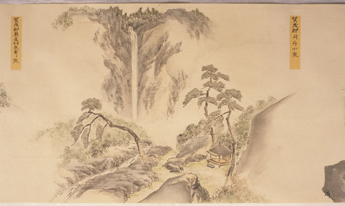 加茂郡 広村 小滝（現呉市広石内）