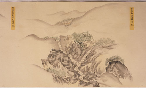 加茂郡 飯田村 清滝（現東広島市八本松町飯田）