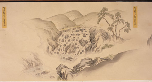 加茂郡 下三永村 矢渕の滝（現東広島市西条町下三永）