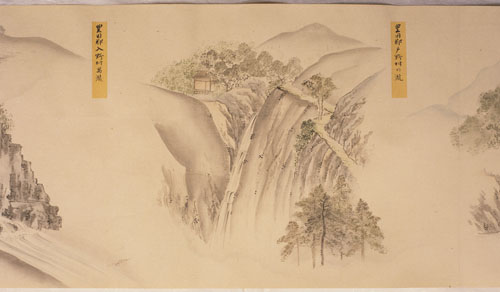 豊田郡 戸野村の滝（現東広島市河内町戸野）