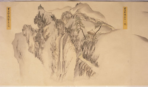 豊田郡 棲真寺の滝（現三原市本郷町郷原）