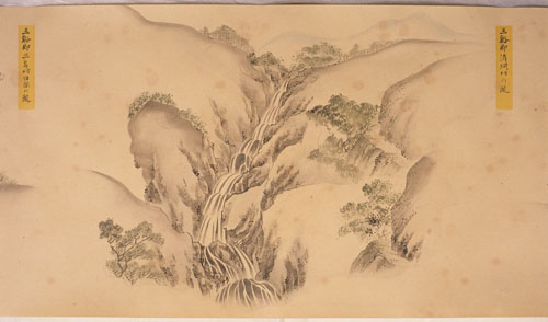 三谿郡 清綱村の滝（現三次市吉舎町清綱）