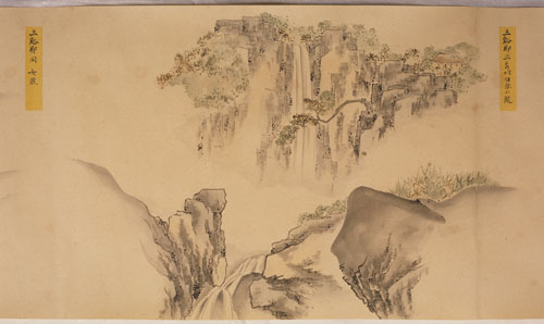 三谿郡 三若村 白糸の滝（現三次市三若町）