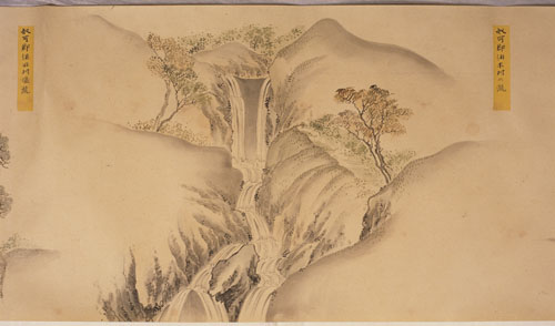 奴可郡 油木村の滝（現庄原市西城町油木）