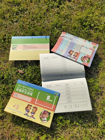 「読書貯金通帳」の写真