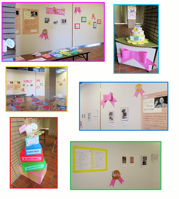 ギャラリーの様子~その2~