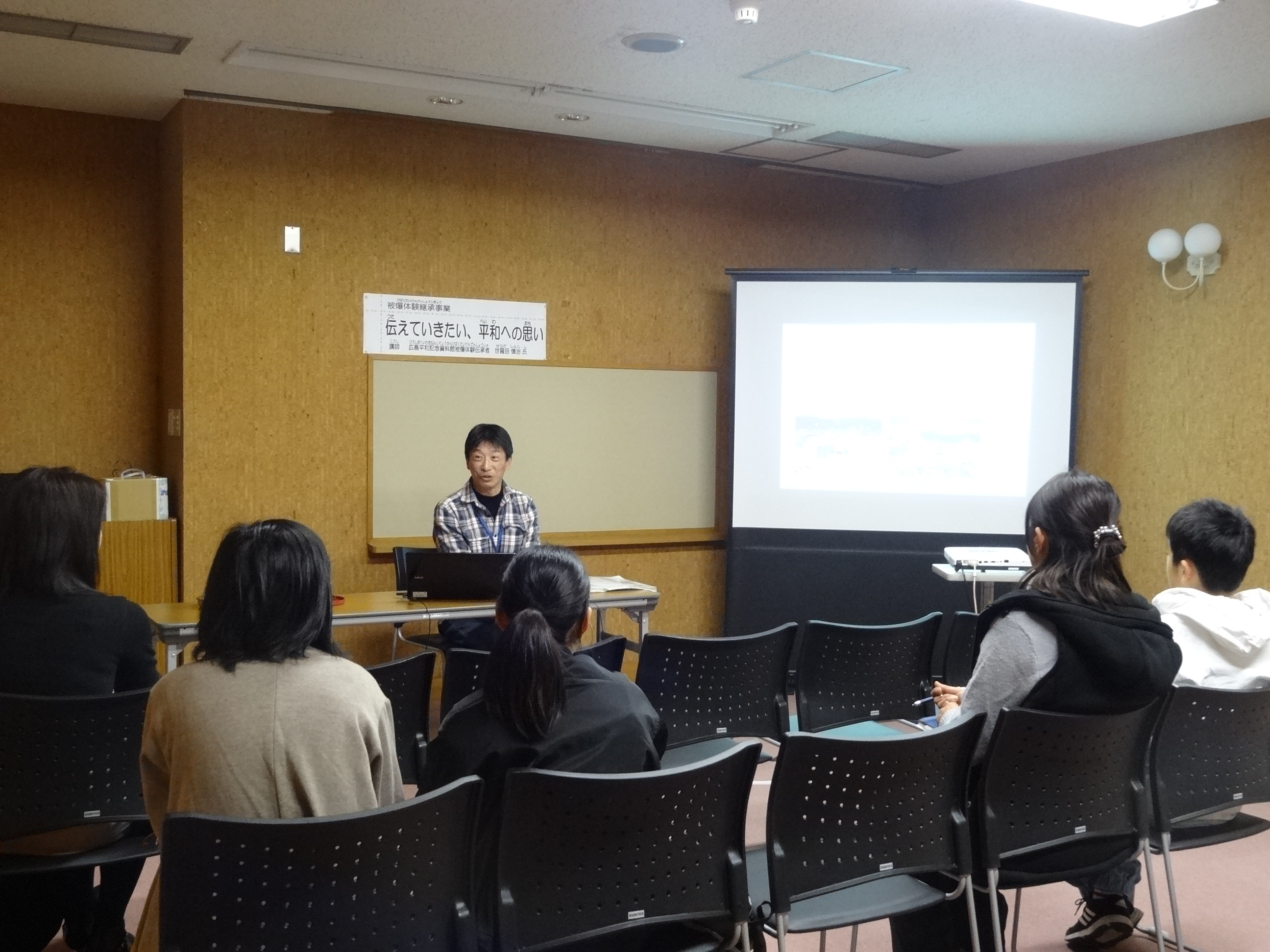 世羅田さんがお話される様子