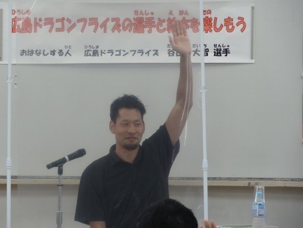 イベントの様子