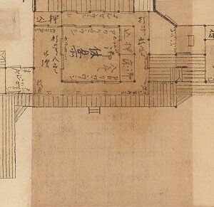 学問所并北之明地共絵図
