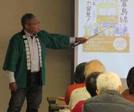講座の様子