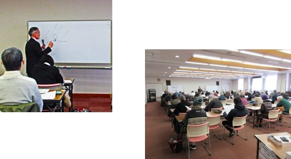 講座の様子