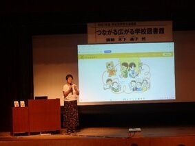 講座の様子